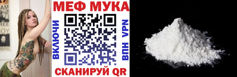 Купить наркотики сайты Отрадная ГАШИШ APVP АМФ Канабис КОКАИН Меф мяу мяу