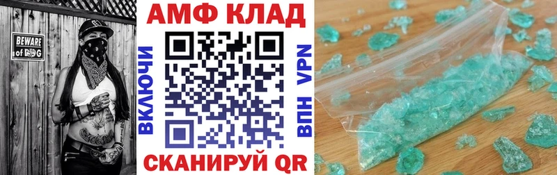 АМФ VHQ Отрадная