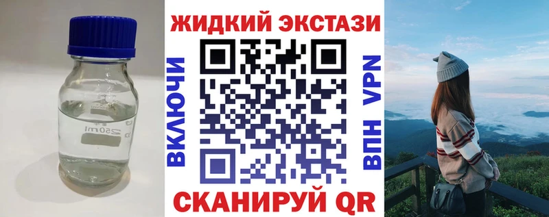 БУТИРАТ бутик  kraken как зайти  Отрадная 
