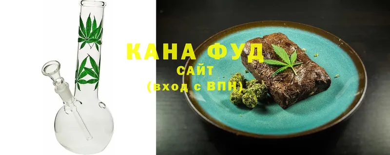 цена наркотик  Отрадная  гидра tor  Cannafood марихуана 