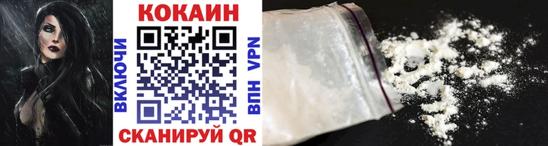 Cocaine Боливия  Отрадная 