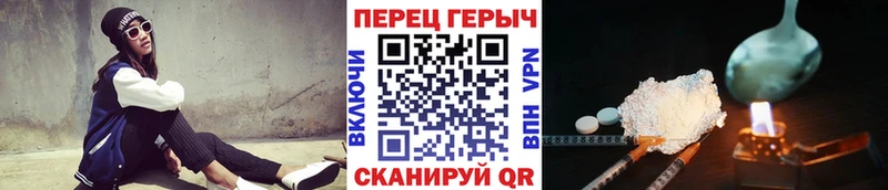 ГЕРОИН Heroin  купить наркотики сайты  Отрадная 