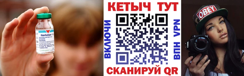 магазин продажи   Отрадная  Кетамин VHQ 
