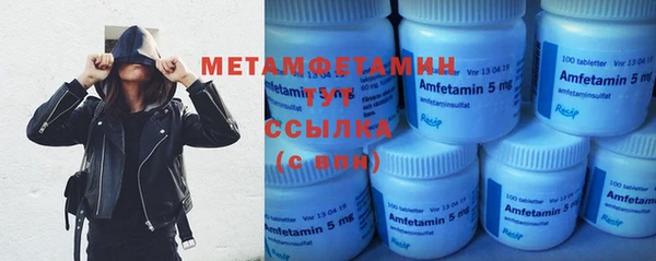 мяу мяу кристалл Болохово