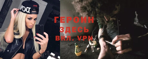 гашиш Новодвинск