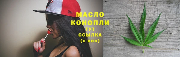 а пвп мука Новокубанск