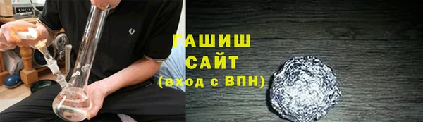 ALPHA-PVP Болотное