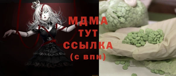 ALPHA-PVP Болхов