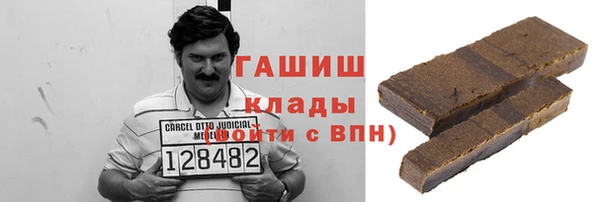 гашиш Новодвинск