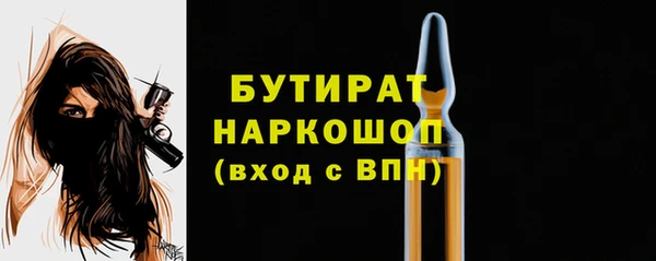 молекула духа Тайга