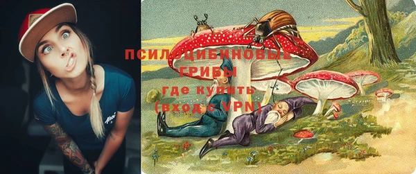 мяу мяу кристалл Болохово