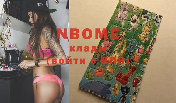 гашиш Новодвинск