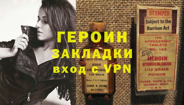 ALPHA-PVP Болхов