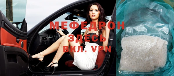 меф VHQ Нея