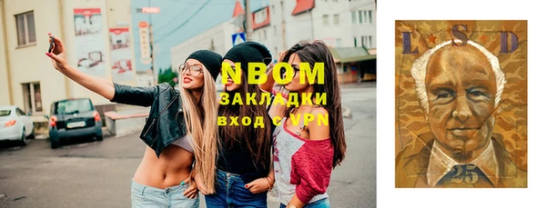 а пвп мука Новокубанск