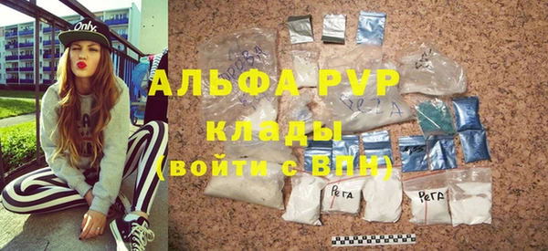 амф Пролетарск