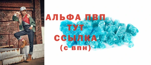 а пвп мука Новокубанск