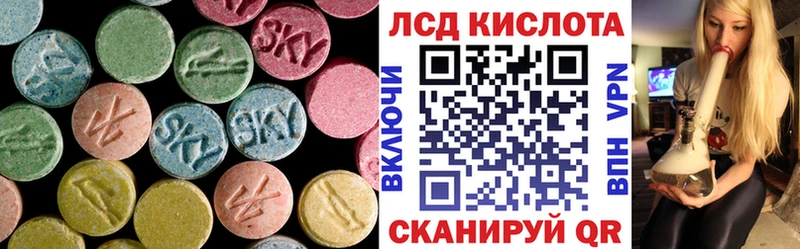 LSD-25 экстази кислота  Отрадная 