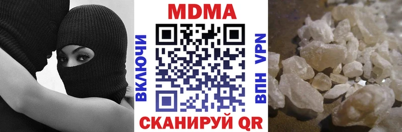 как найти наркотики  Отрадная  МЕГА вход  MDMA Molly 