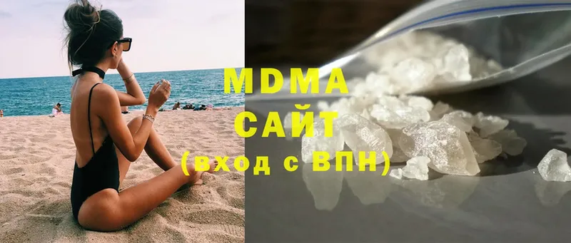 МДМА crystal  купить закладку  Отрадная 