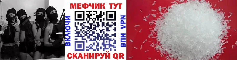 MEGA вход Отрадная МЕФ 4 MMC