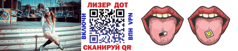 Марки N-bome 1,5мг сколько стоит Отрадная